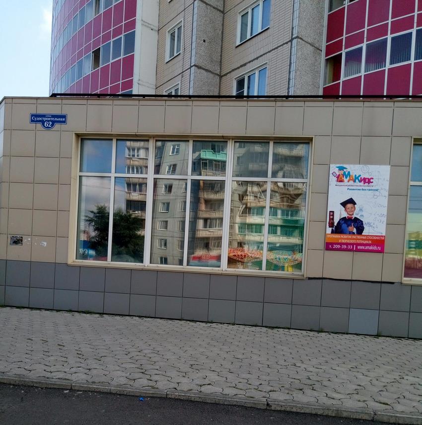 ул. Судостроительная, 62